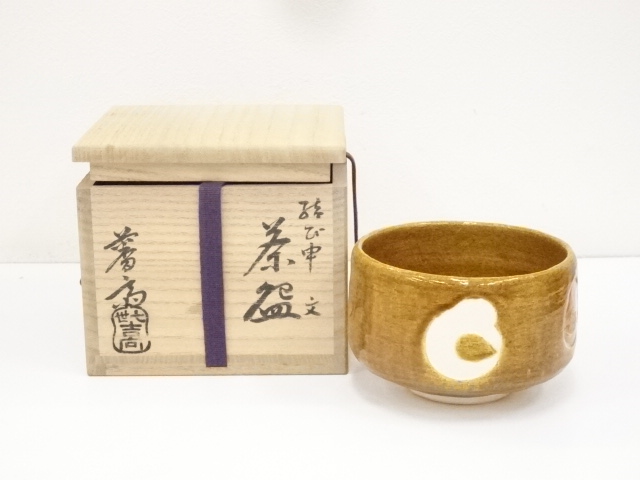 JAPANESE TEA CEREMONY KIKKO WARE TEA BOWL / CHAWAN 